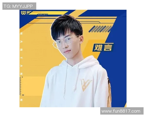 和平精英战术排名更新EDG战队荣登第九位展现强劲实力