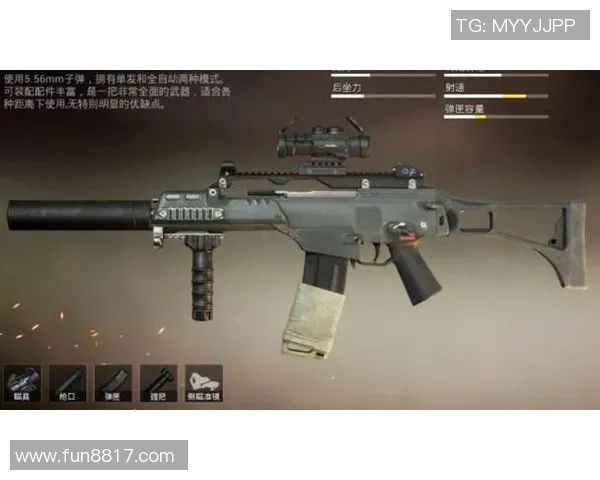 深度对话：周静如何在和平精英中找到自我与成长的旅程