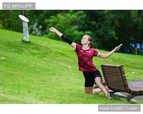 飞盘竞技的魅力成都飞盘队如何实现全方位压制战术解析 飞盘竞技的魅力成都飞盘队如何实现全方位压制战术解析