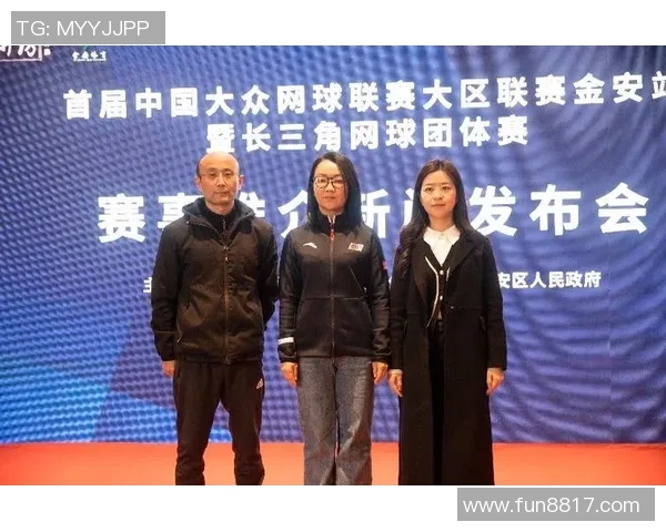 南京网球队意识探讨：提升团队协作与竞技水平的关键因素分析