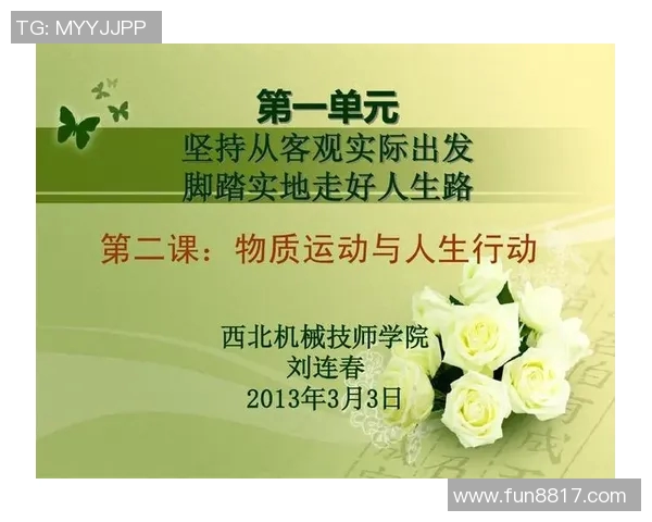 乒乓球的魅力与坚持李静的运动人生深度剖析与启示 乒乓球的魅力与坚持李静的运动人生深度剖析与启示