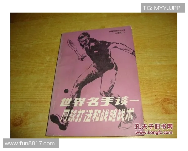 重庆网球队与西安网球队速度较量赛后分析与战术反思 重庆网球队与西安网球队速度较量赛后分析与战术反思