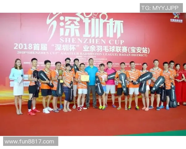 羽毛球耐力排行榜揭晓深圳羽毛球队荣获第五名佳绩