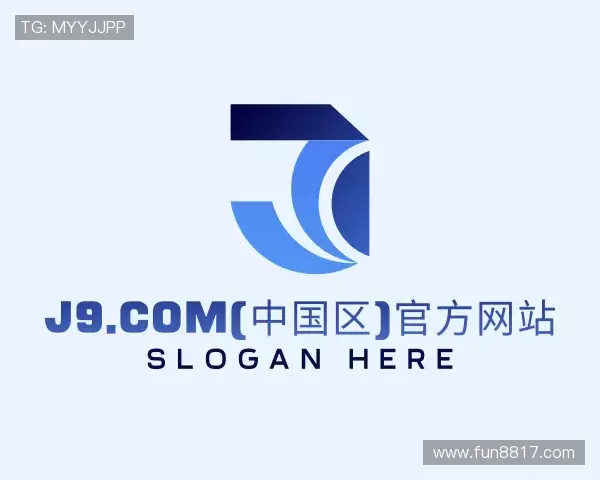 认识j9.com