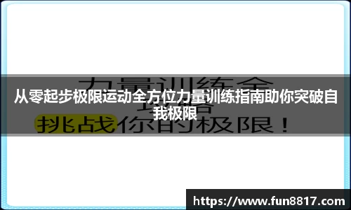 关键词2
