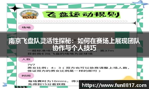 关键词4