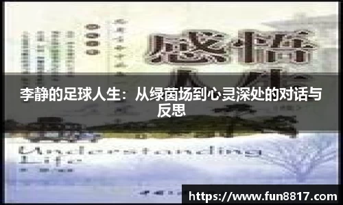 关键词2