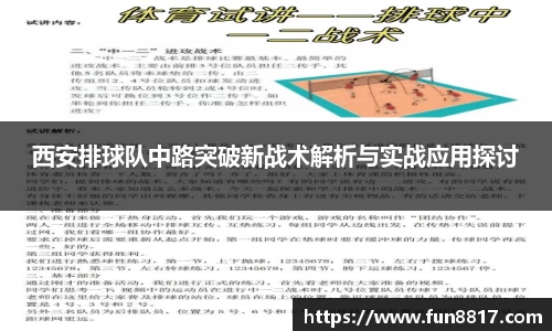 关键词3