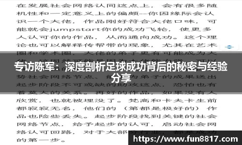 关键词4