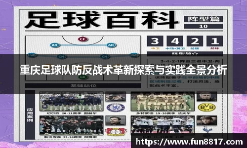 关键词4