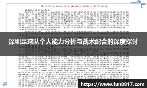 关键词2