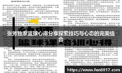 关键词2