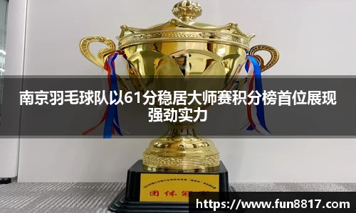 关键词4