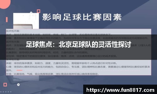 关键词2