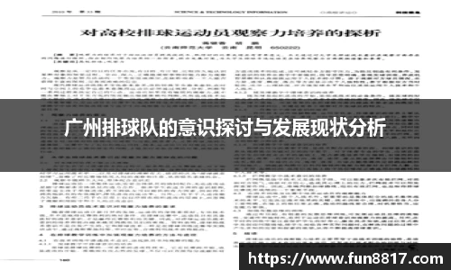 关键词3
