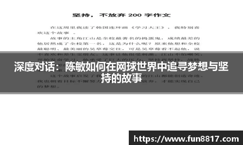 关键词3