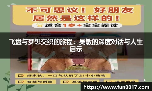关键词3